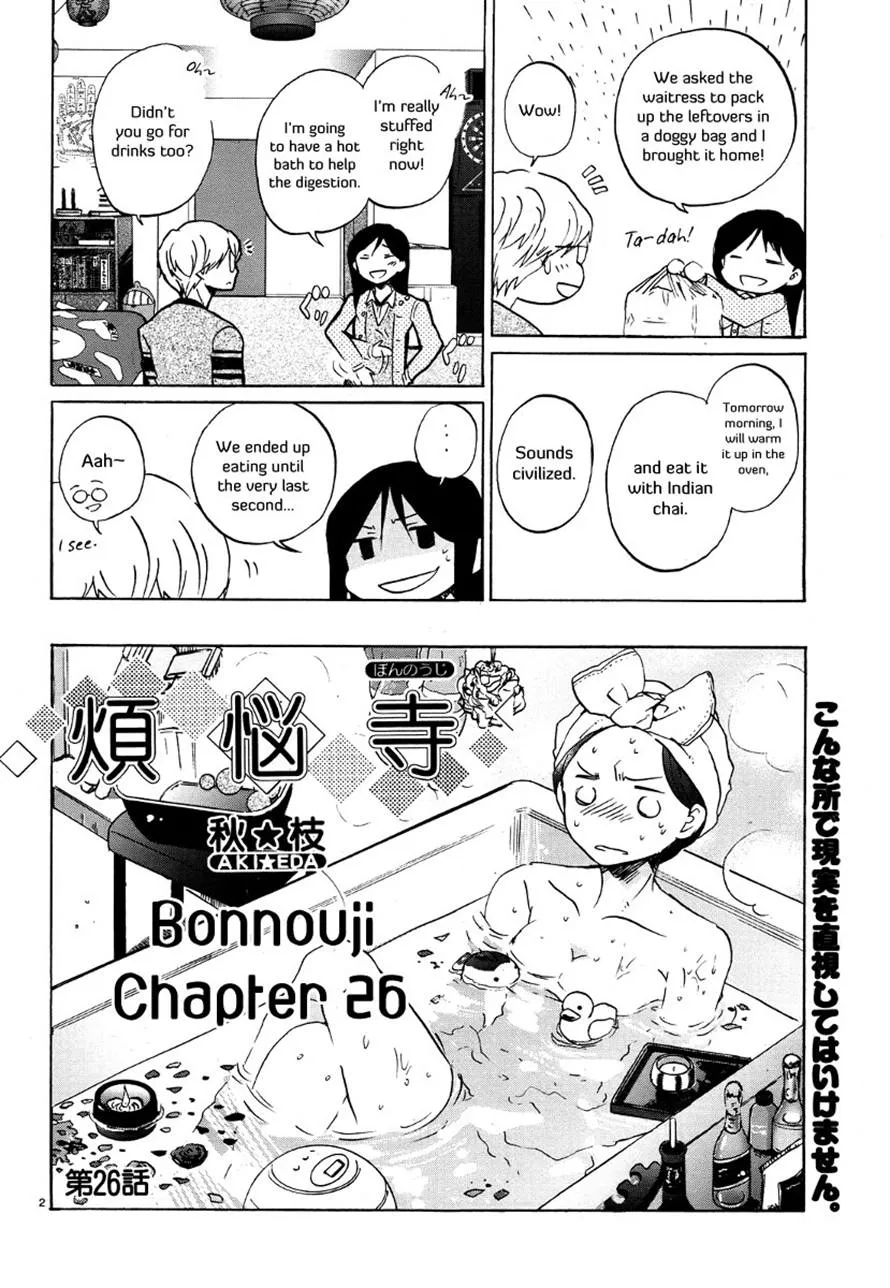 Read Bonnouji (en) Manga Online
