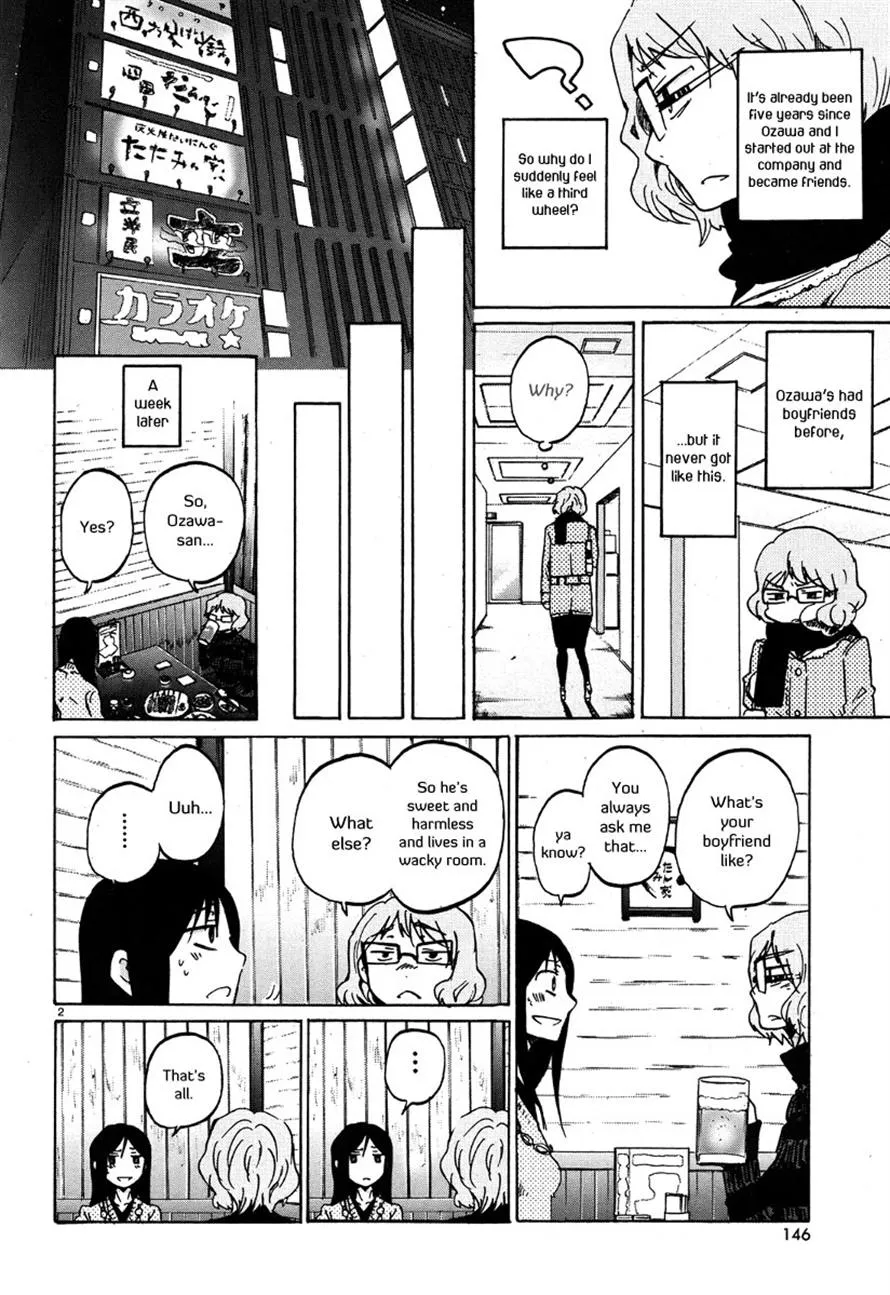 Read Bonnouji (en) Manga Online