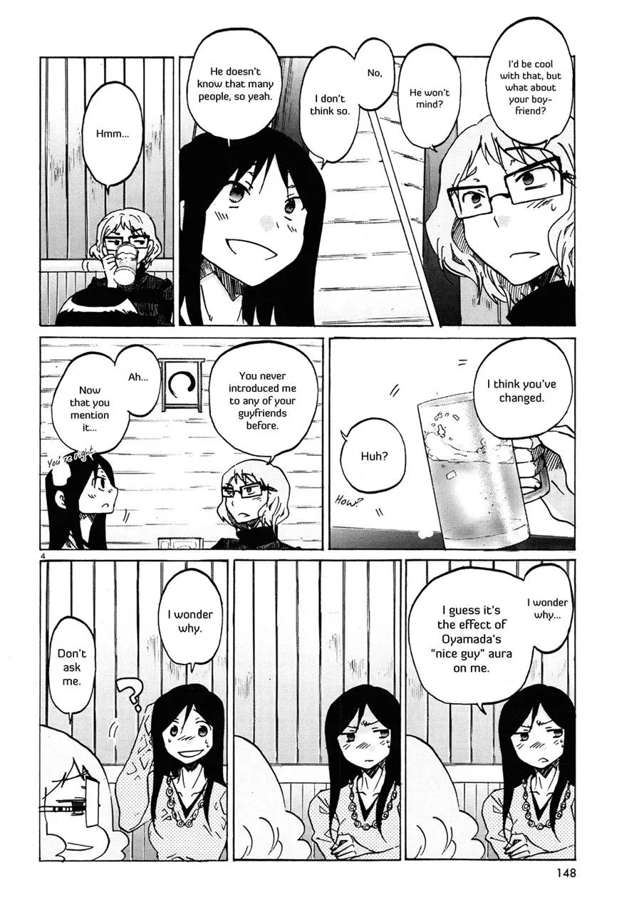 Read Bonnouji (en) Manga Online