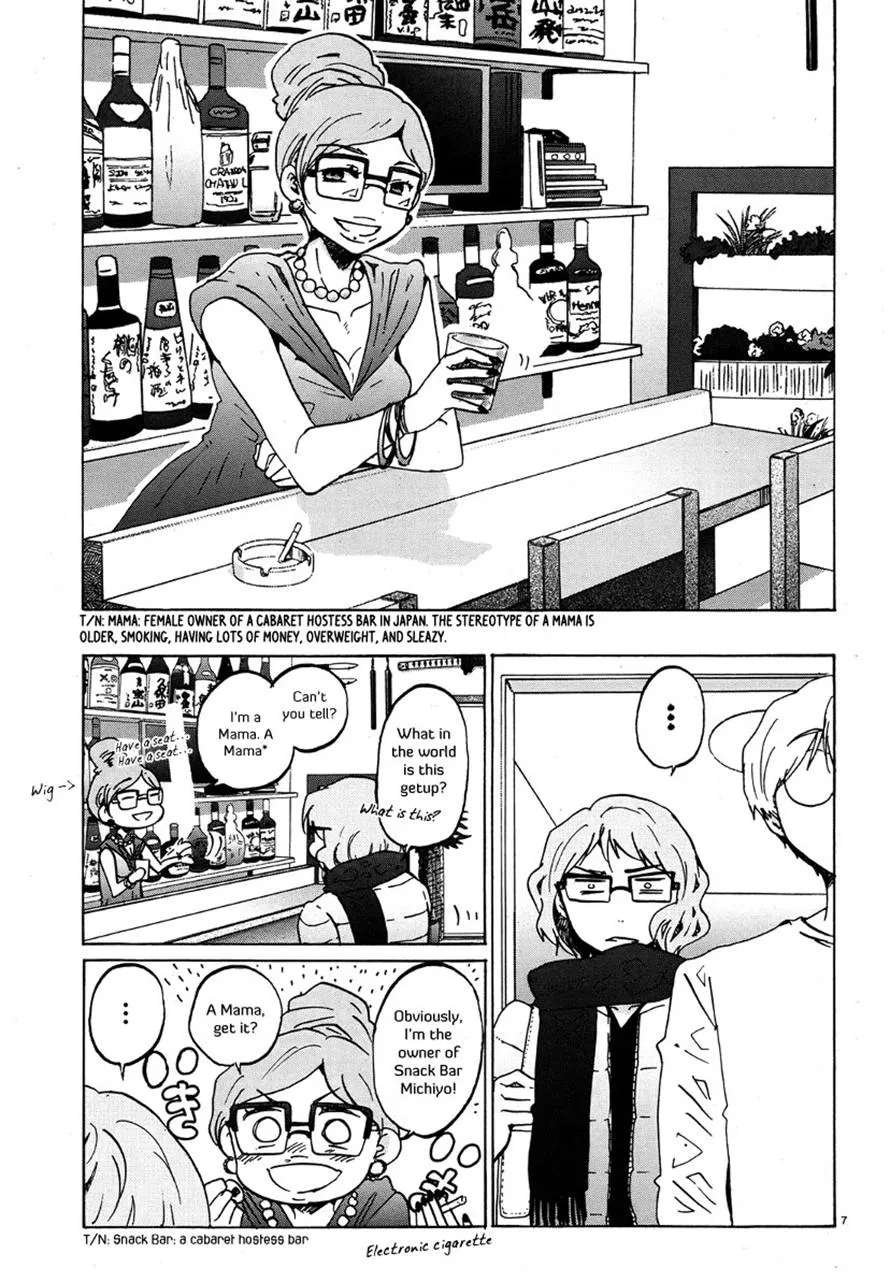 Read Bonnouji (en) Manga Online