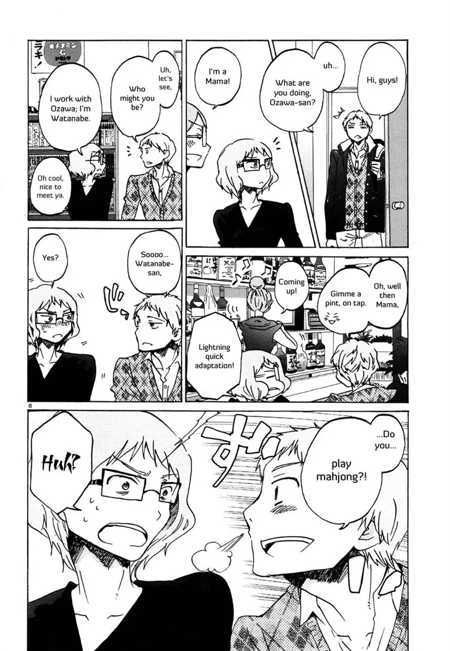 Read Bonnouji (en) Manga Online