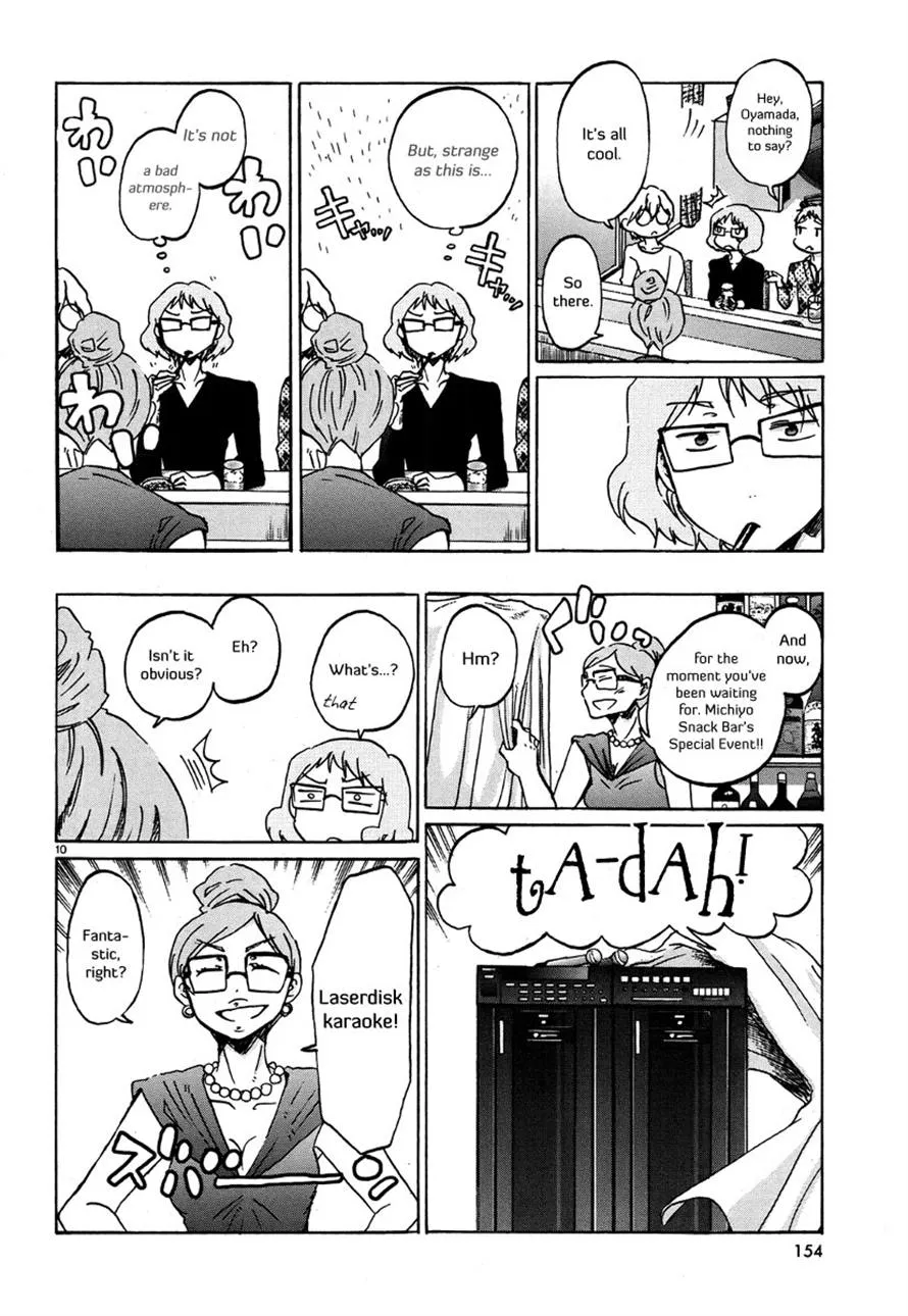 Read Bonnouji (en) Manga Online