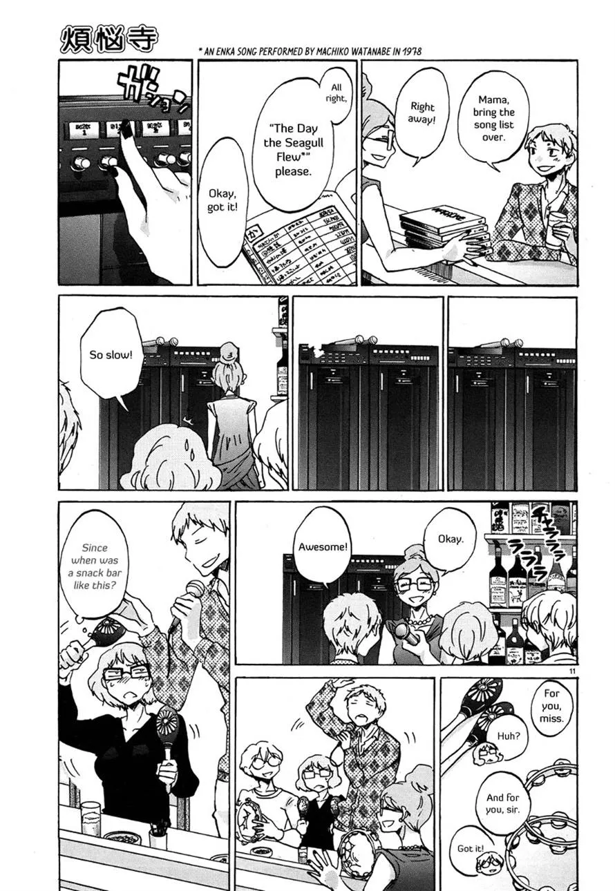 Read Bonnouji (en) Manga Online