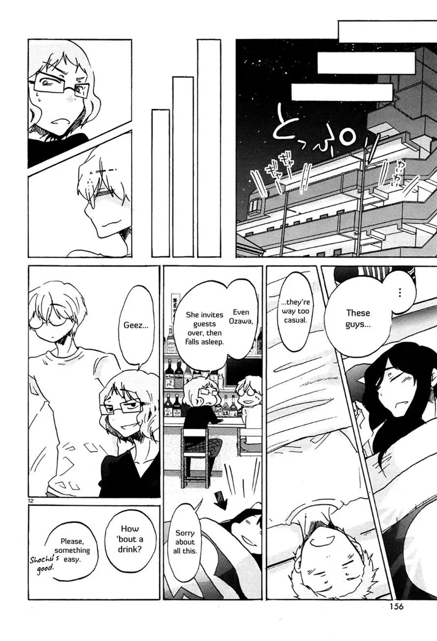 Read Bonnouji (en) Manga Online