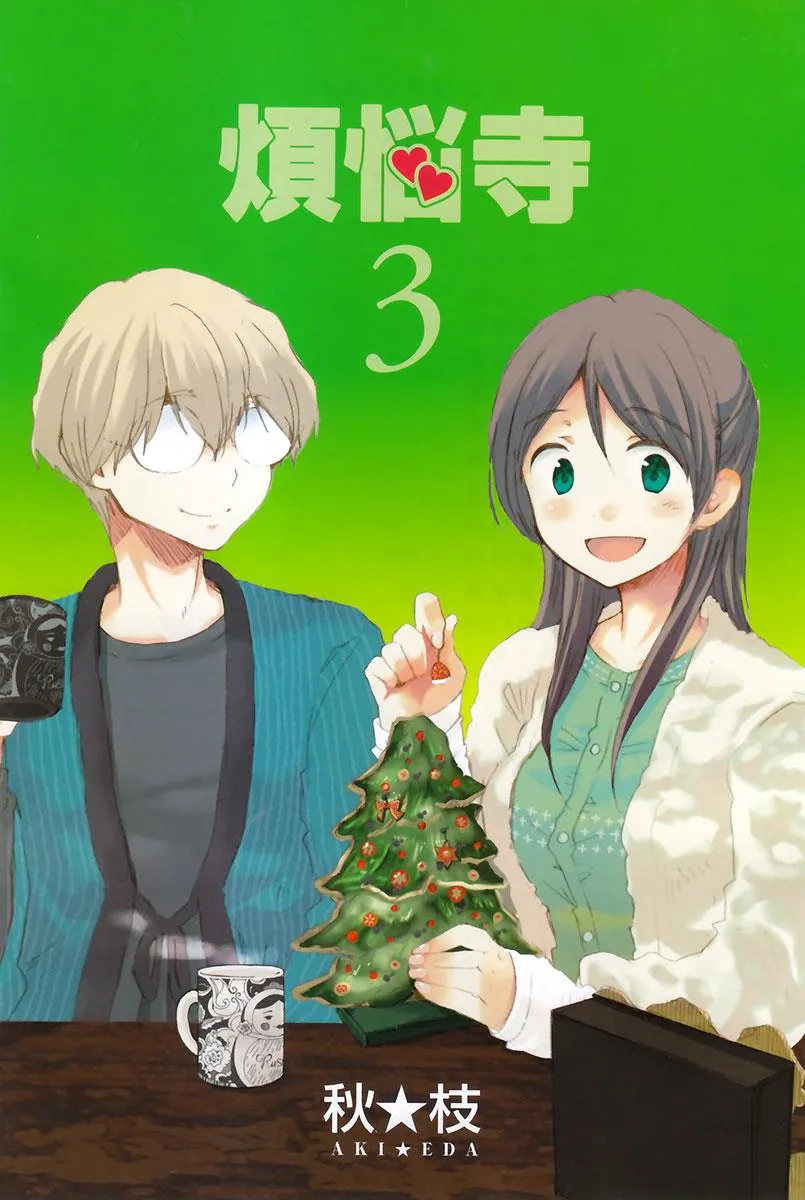 Read Bonnouji (en) Manga Online