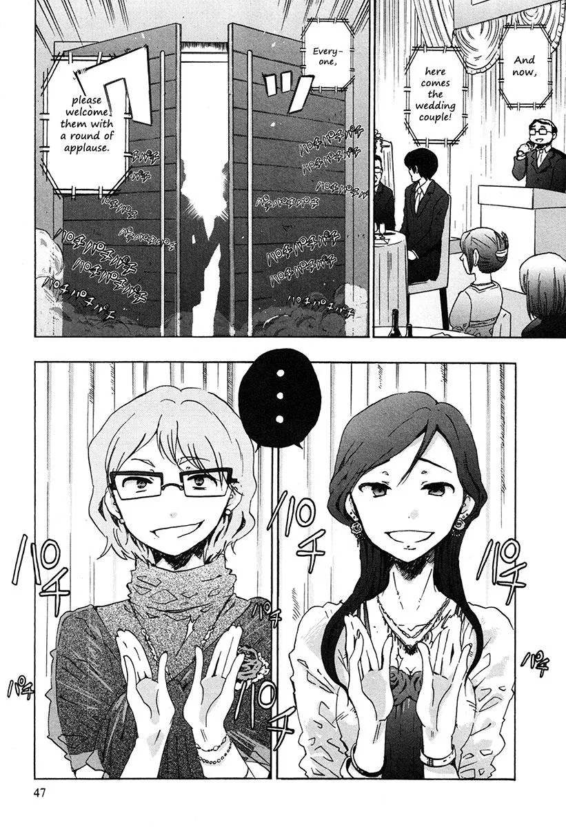 Read Bonnouji (en) Manga Online