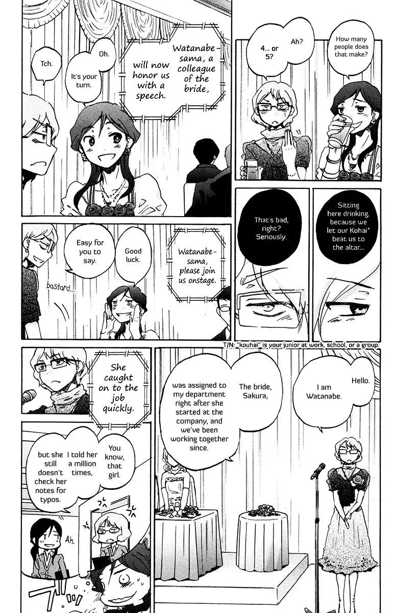 Read Bonnouji (en) Manga Online