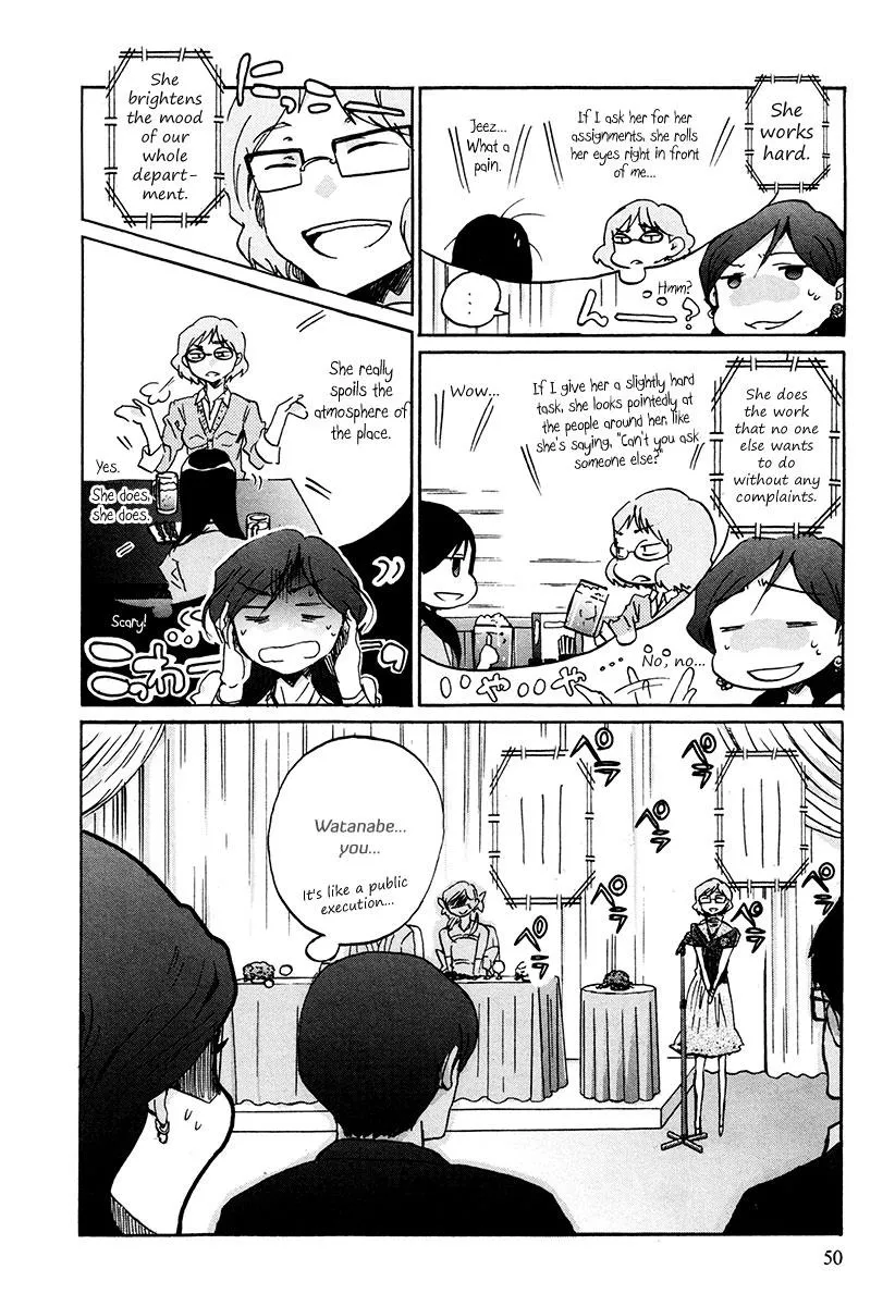 Read Bonnouji (en) Manga Online