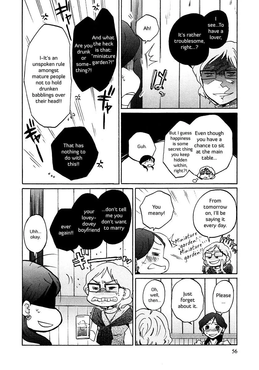 Read Bonnouji (en) Manga Online