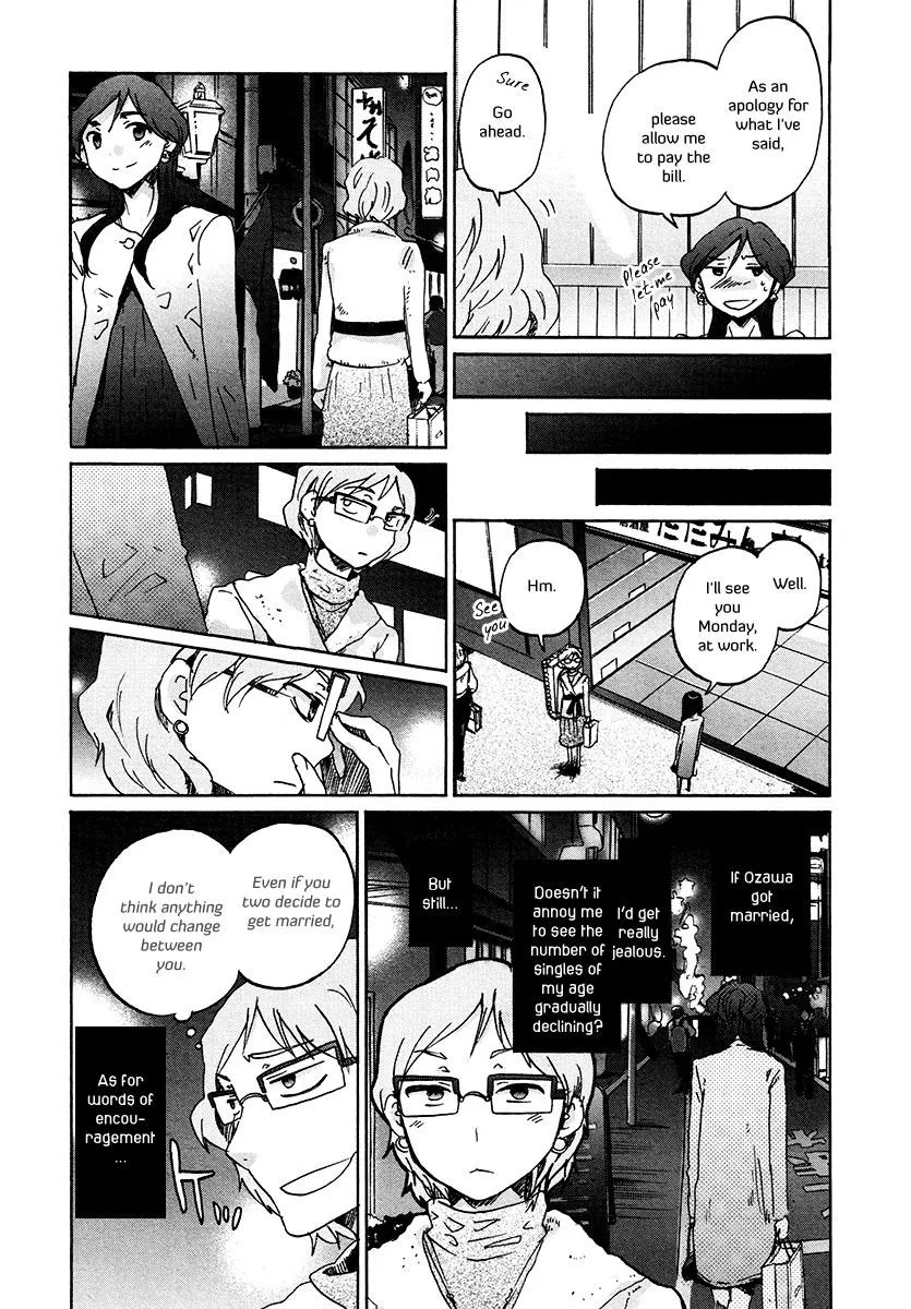 Read Bonnouji (en) Manga Online