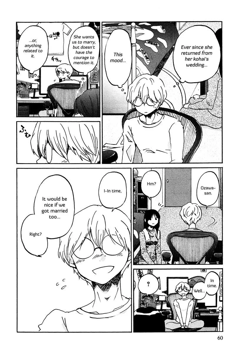 Read Bonnouji (en) Manga Online