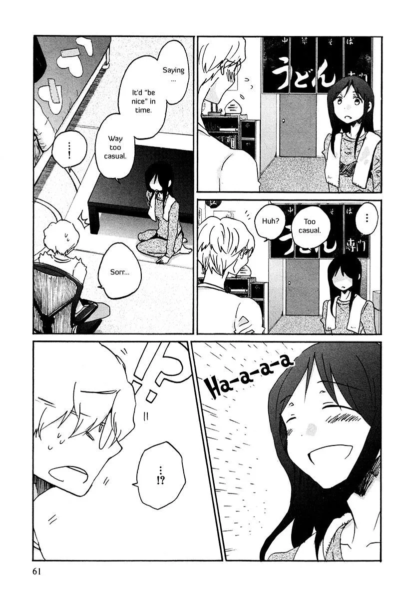 Read Bonnouji (en) Manga Online