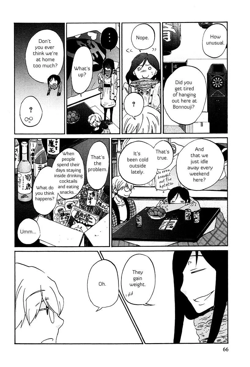 Read Bonnouji (en) Manga Online