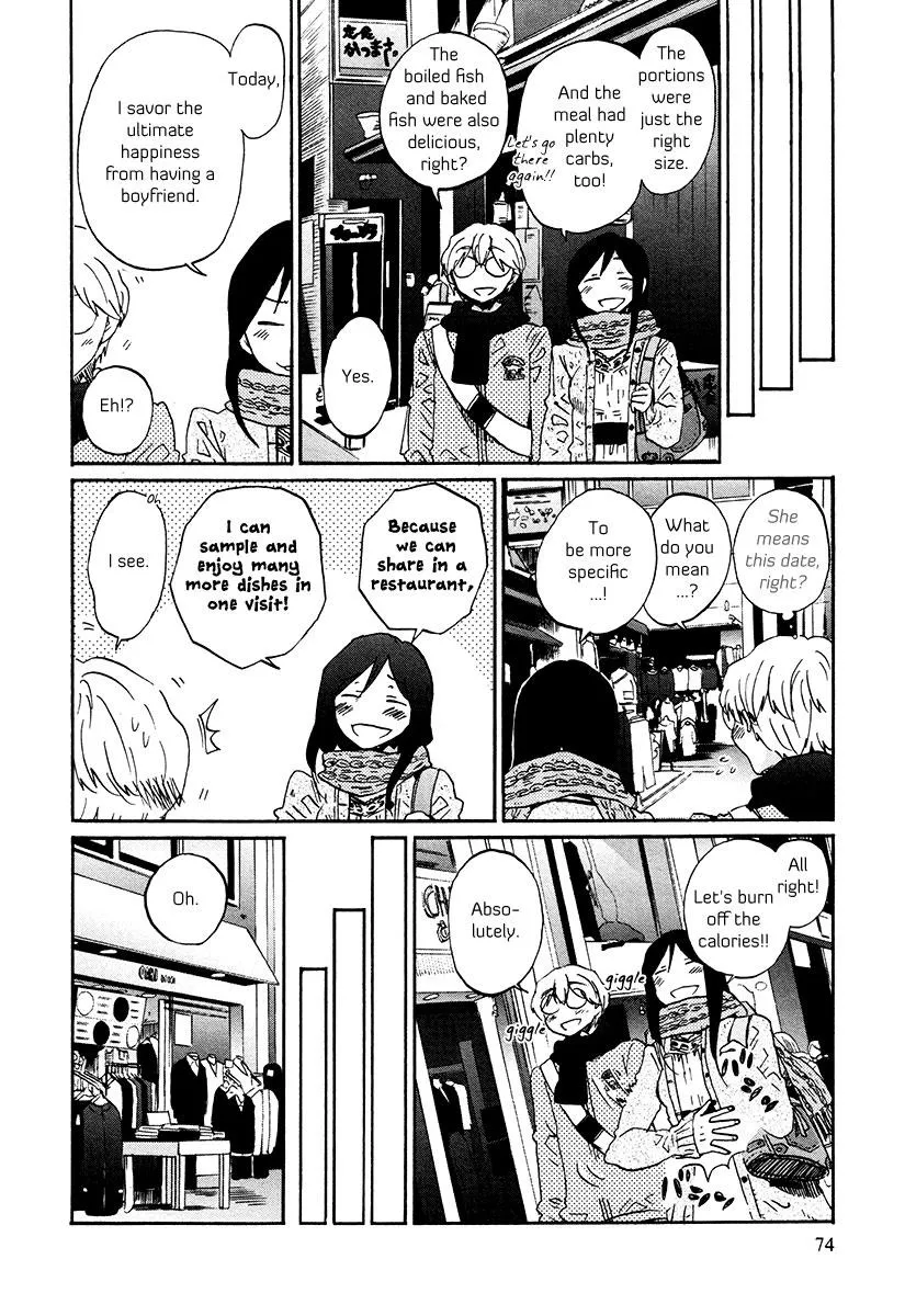 Read Bonnouji (en) Manga Online