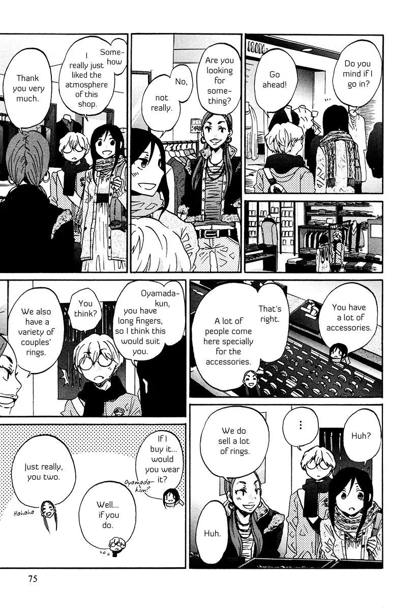 Read Bonnouji (en) Manga Online