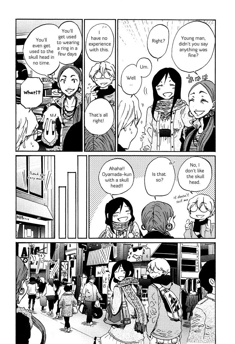 Read Bonnouji (en) Manga Online