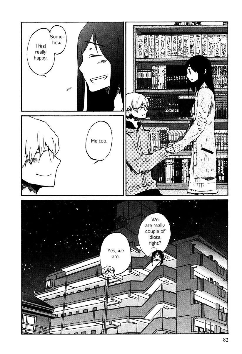 Read Bonnouji (en) Manga Online