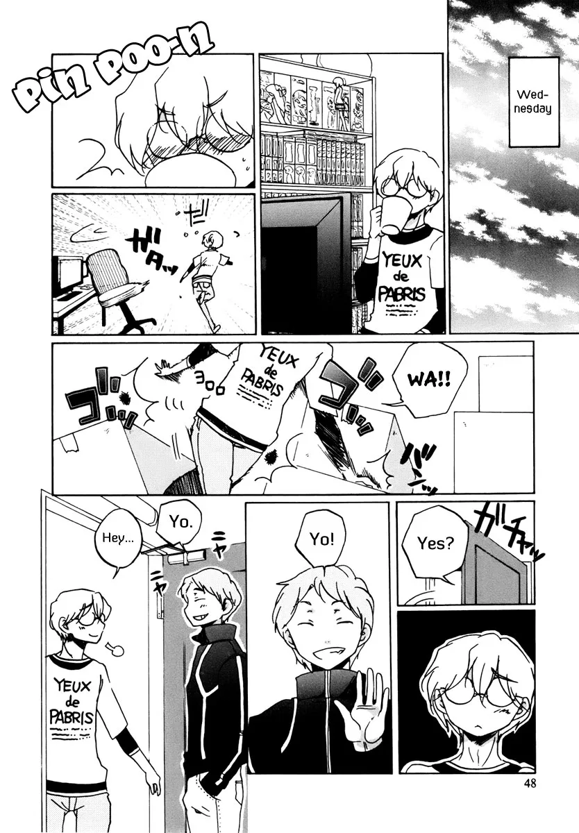 Read Bonnouji (en) Manga Online