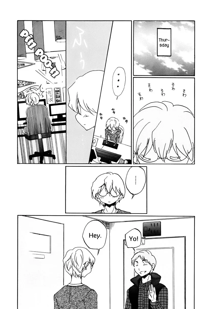 Read Bonnouji (en) Manga Online