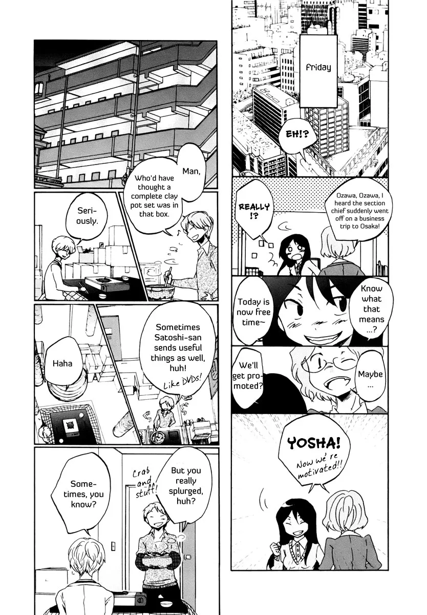 Read Bonnouji (en) Manga Online