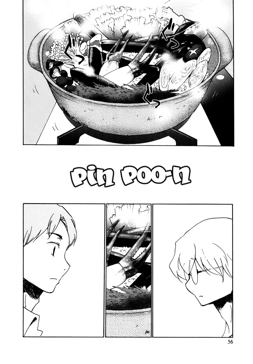 Read Bonnouji (en) Manga Online