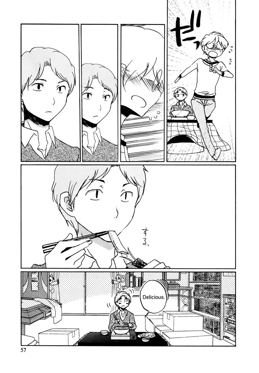 Read Bonnouji (en) Manga Online