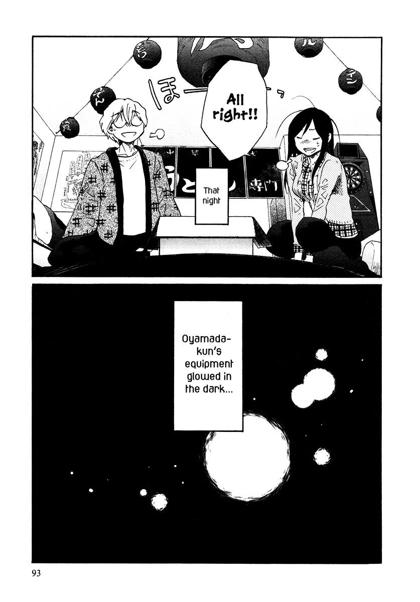 Read Bonnouji (en) Manga Online