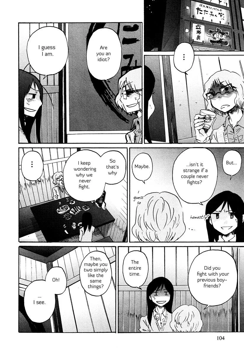 Read Bonnouji (en) Manga Online