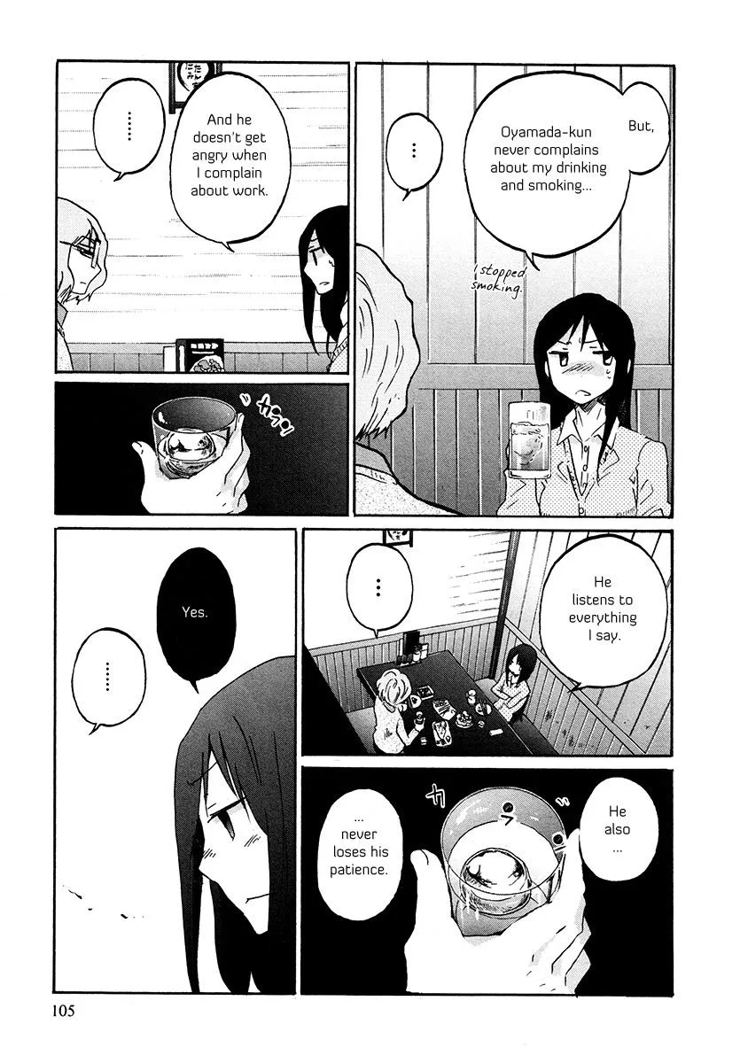 Read Bonnouji (en) Manga Online