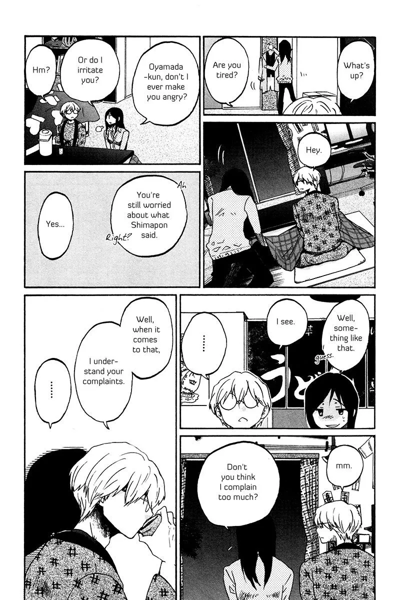 Read Bonnouji (en) Manga Online