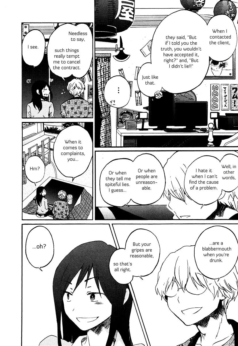 Read Bonnouji (en) Manga Online