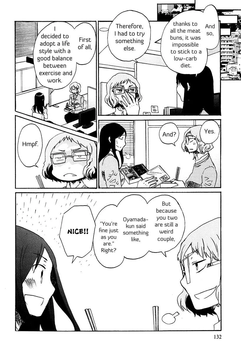 Read Bonnouji (en) Manga Online