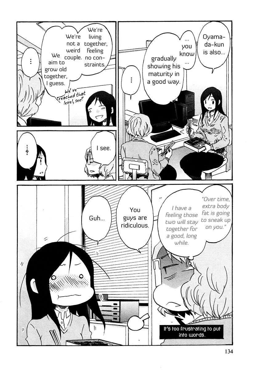 Read Bonnouji (en) Manga Online