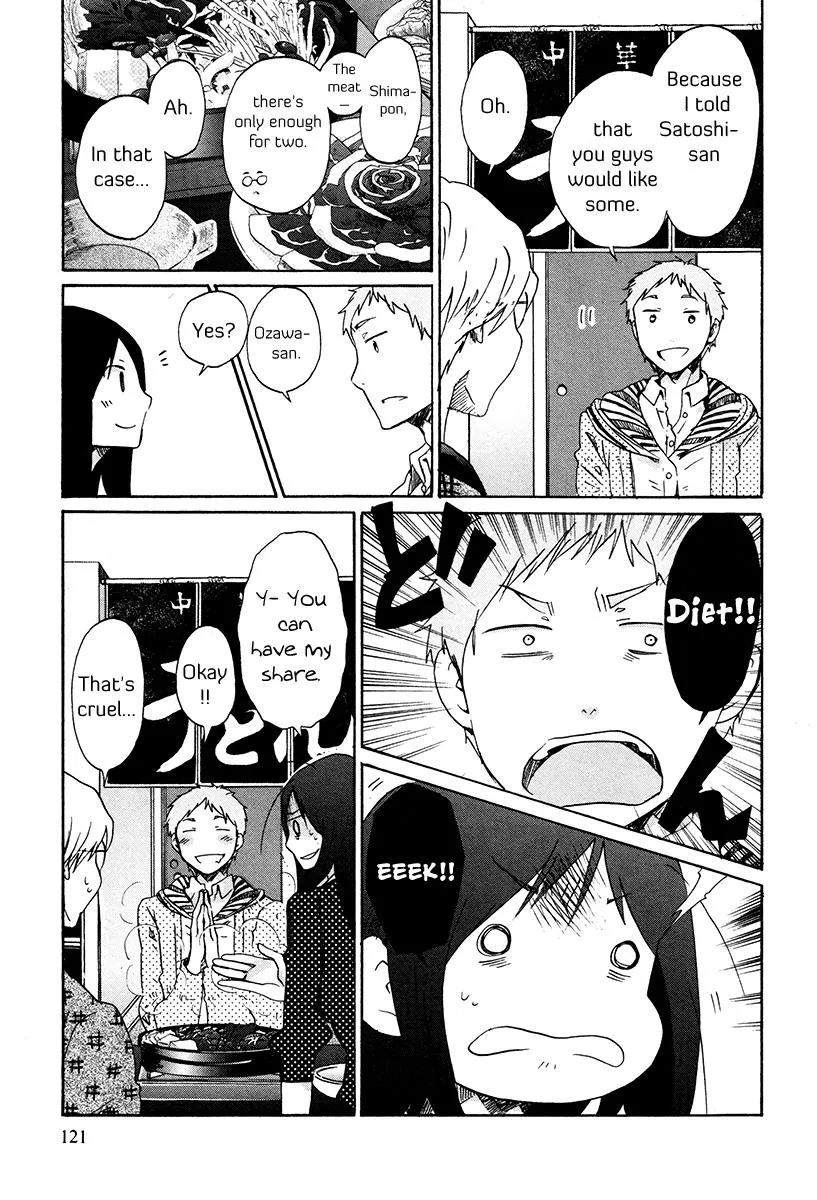 Read Bonnouji (en) Manga Online