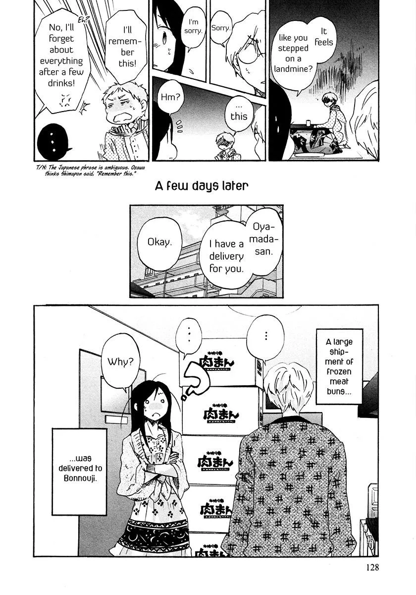 Read Bonnouji (en) Manga Online