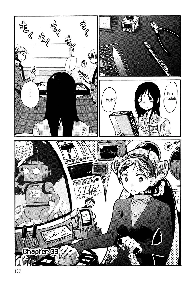 Read Bonnouji (en) Manga Online