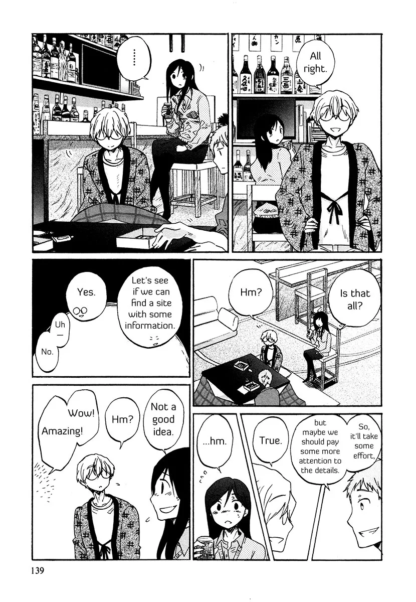 Read Bonnouji (en) Manga Online