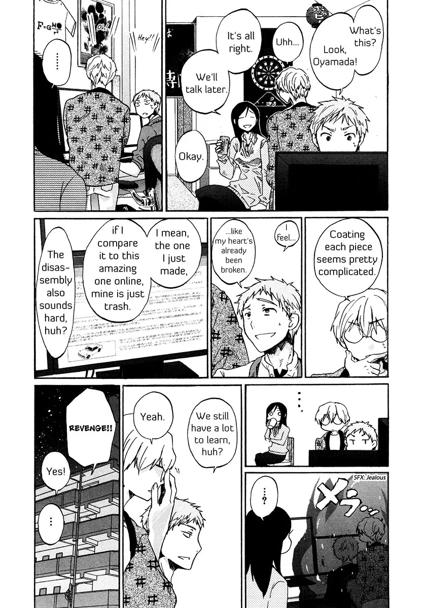 Read Bonnouji (en) Manga Online