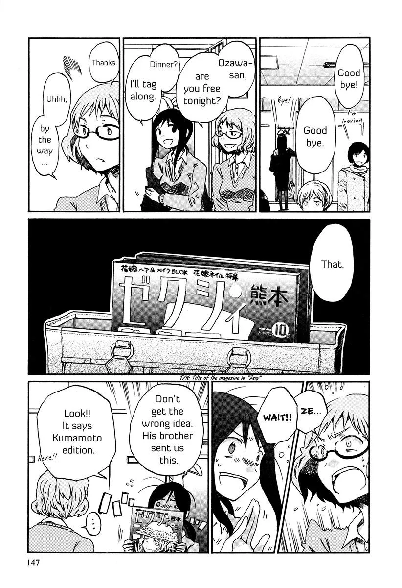 Read Bonnouji (en) Manga Online