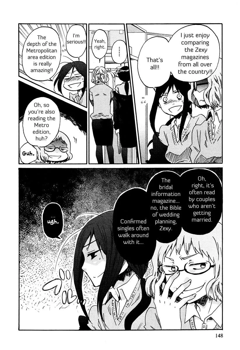 Read Bonnouji (en) Manga Online