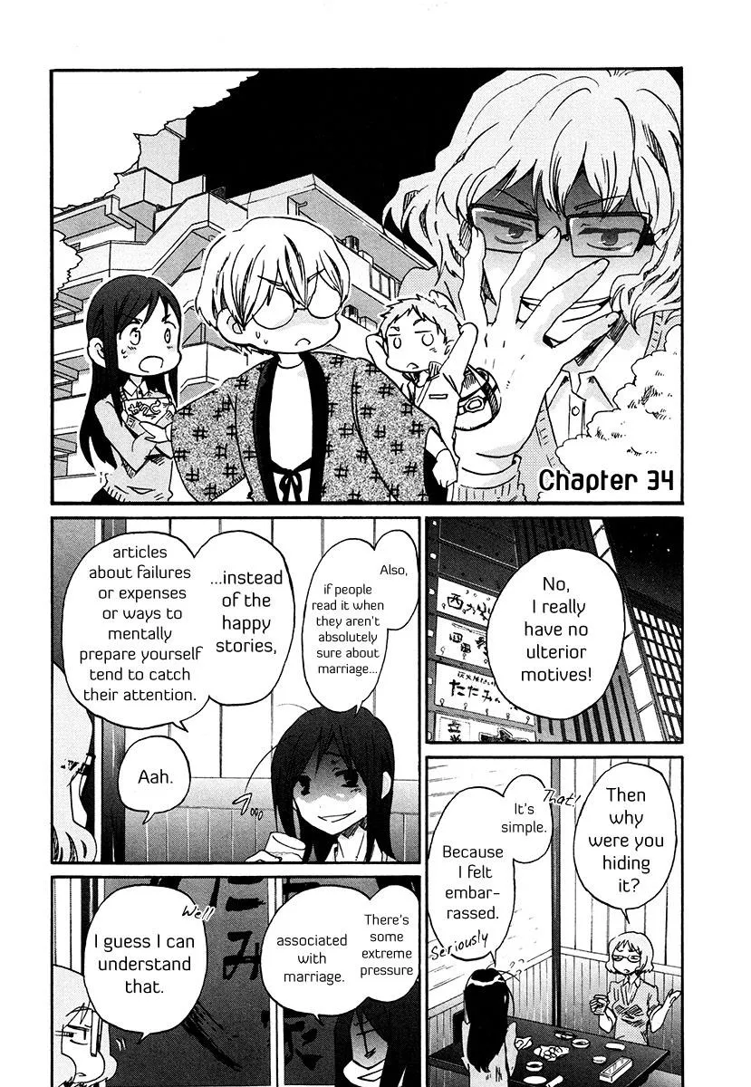 Read Bonnouji (en) Manga Online