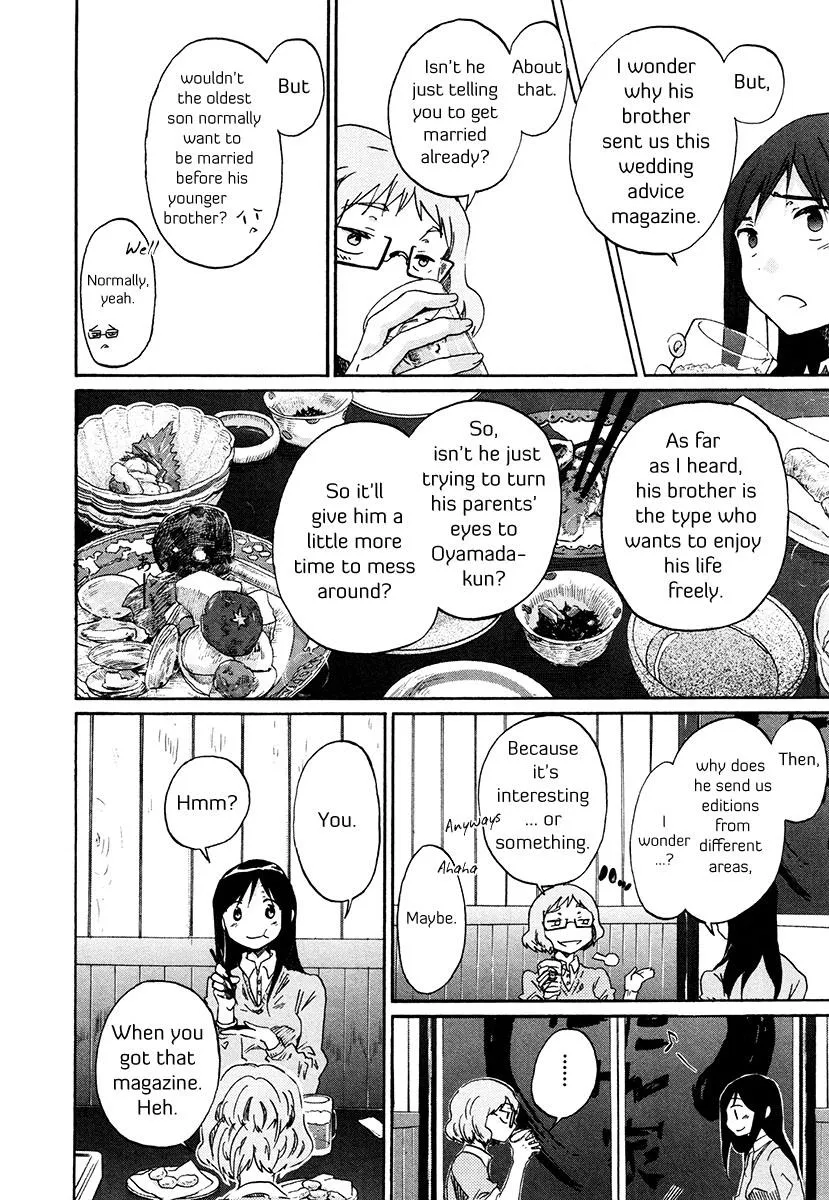 Read Bonnouji (en) Manga Online