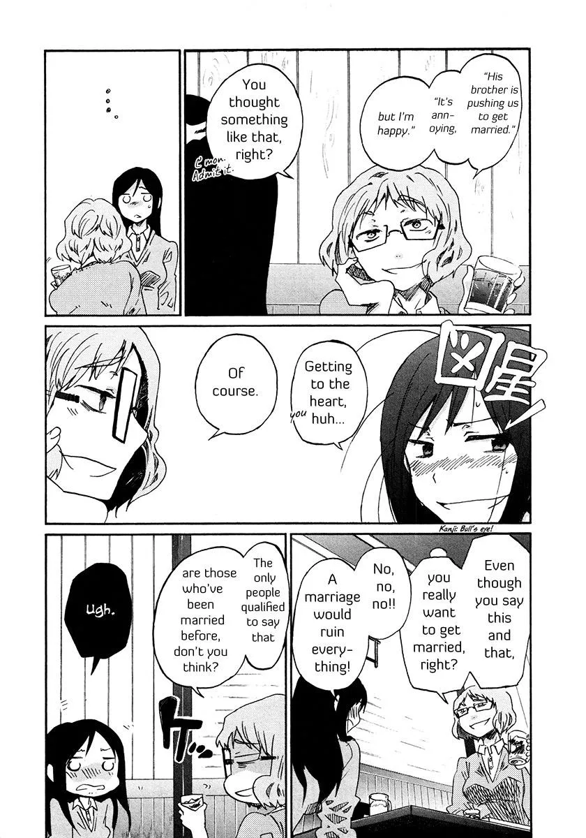 Read Bonnouji (en) Manga Online