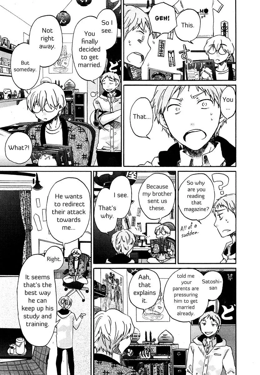 Read Bonnouji (en) Manga Online