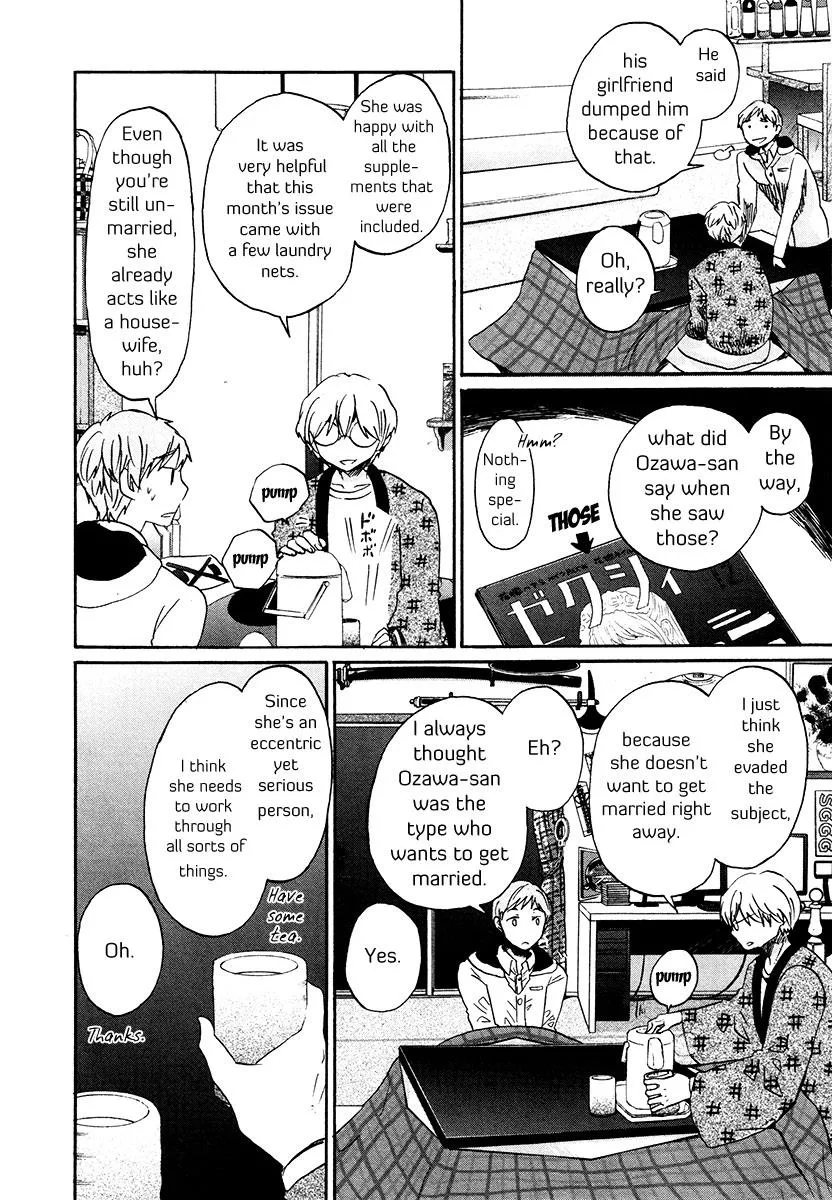 Read Bonnouji (en) Manga Online