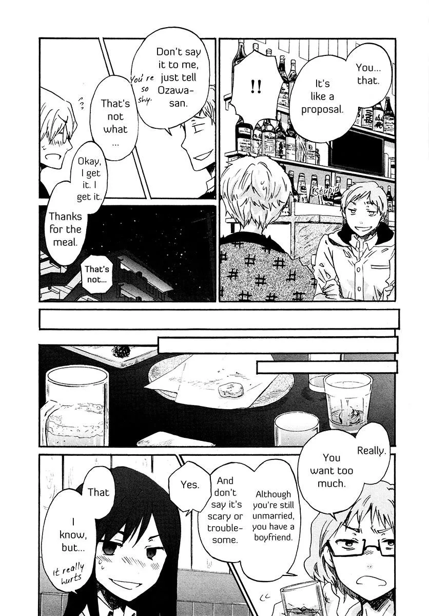 Read Bonnouji (en) Manga Online