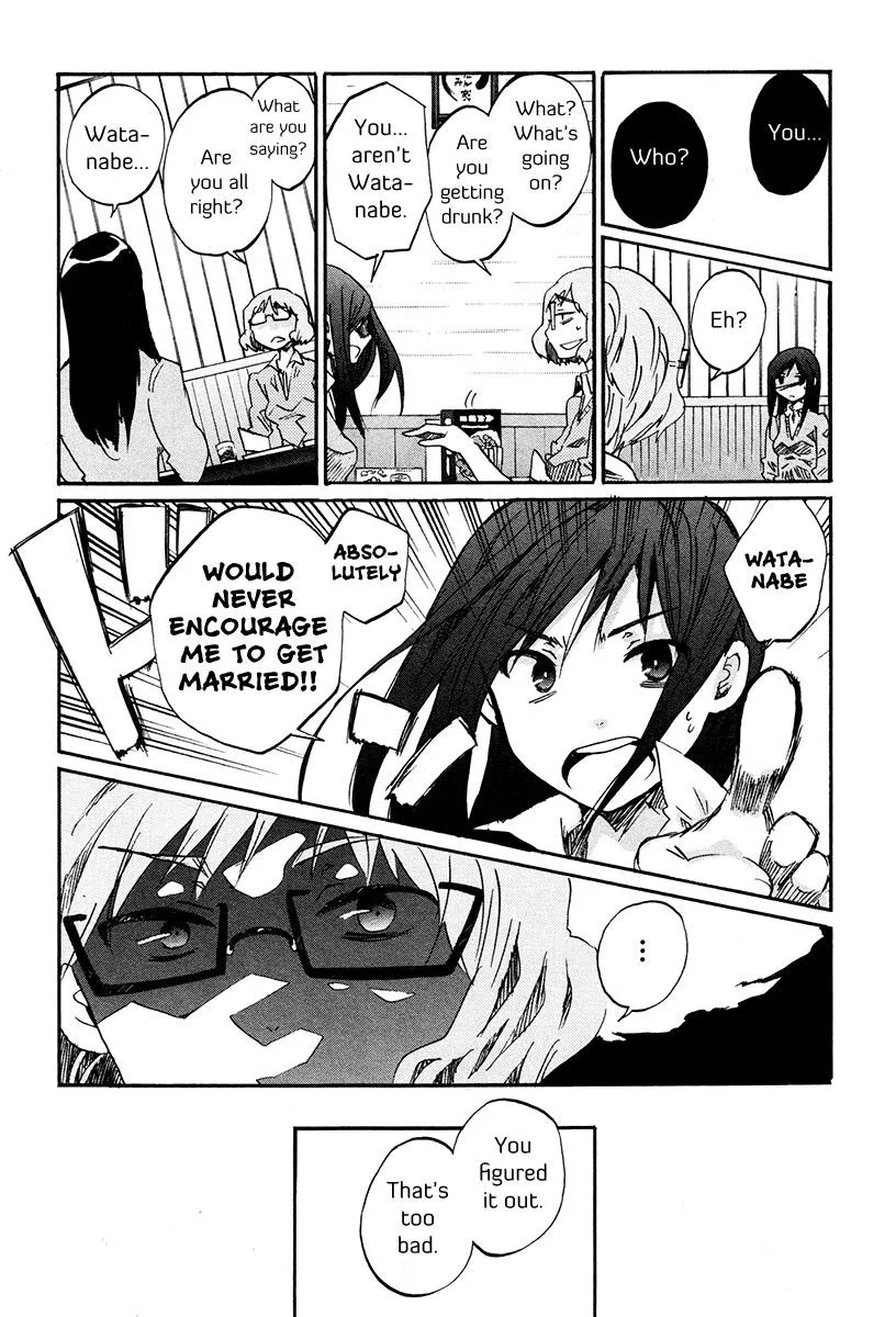 Read Bonnouji (en) Manga Online