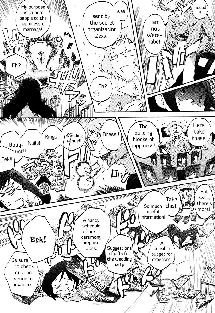 Read Bonnouji (en) Manga Online