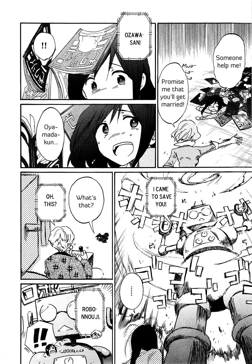 Read Bonnouji (en) Manga Online