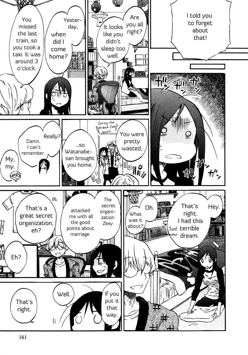 Read Bonnouji (en) Manga Online